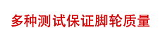 泰安萬(wàn)眾電子有限公司